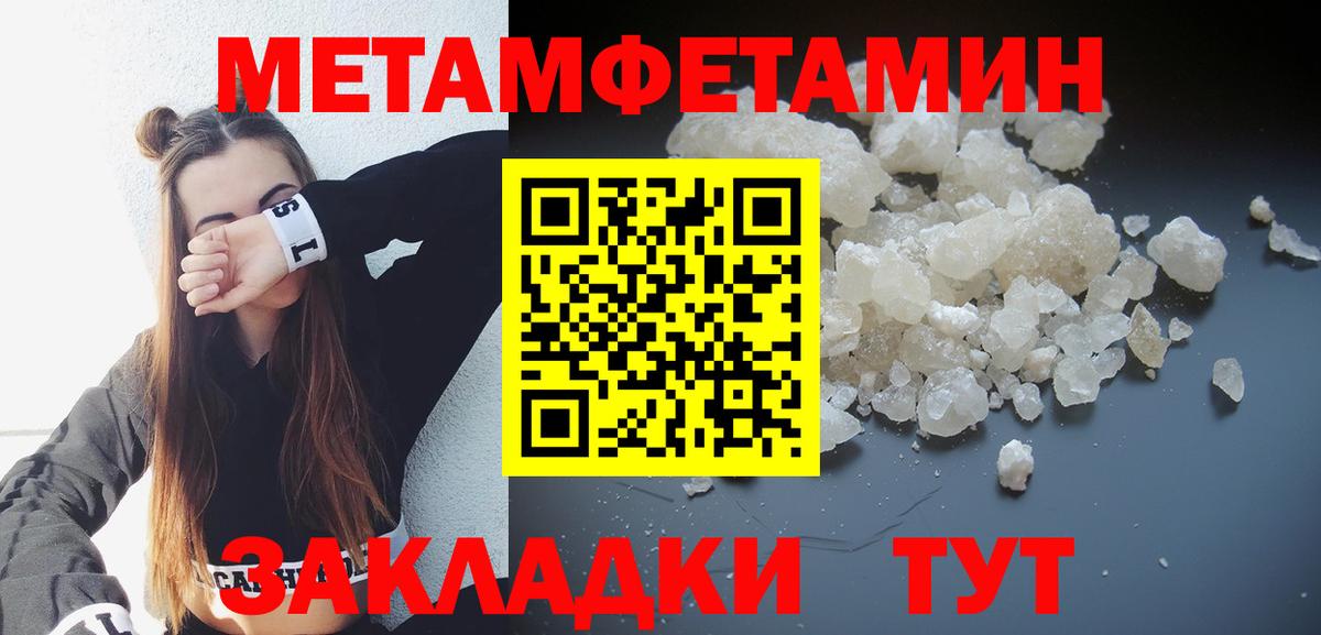 АМФЕТАМИН Premium Кыштым