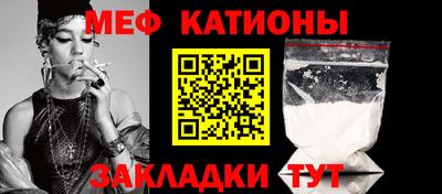 ALPHA-PVP Красноармейск