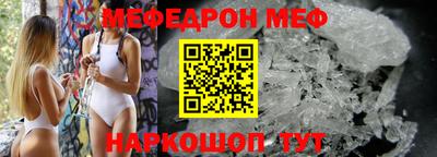 мяу мяу мука Ипатово