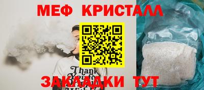 мяу мяу мука Ипатово