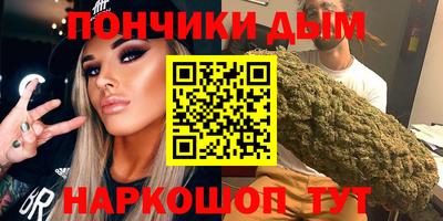 прущая мука Котовск