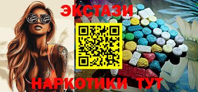 дмт Ирбит