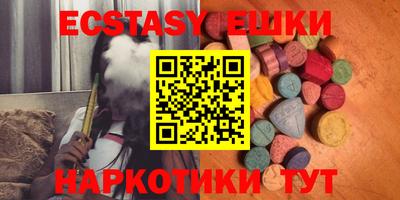 мяу мяу мука Ипатово