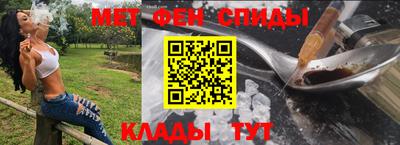 мяу мяу мука Ипатово
