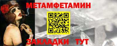 мяу мяу мука Ипатово