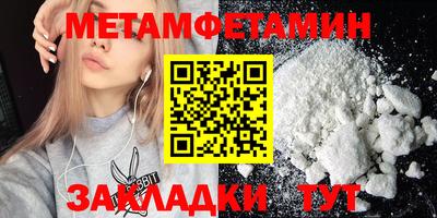 дмт Ирбит