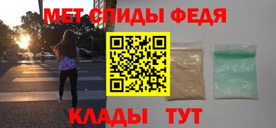 мяу мяу мука Ипатово