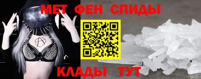 мяу мяу кристалл Кохма
