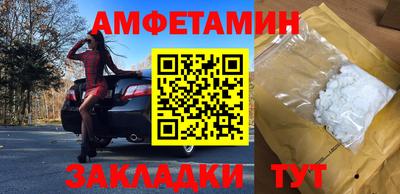 прущая мука Котовск