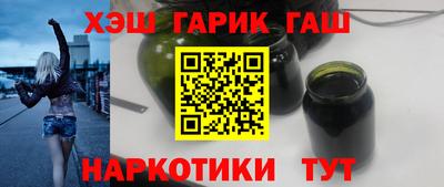ALPHA-PVP Красноармейск
