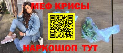 мяу мяу мука Ипатово
