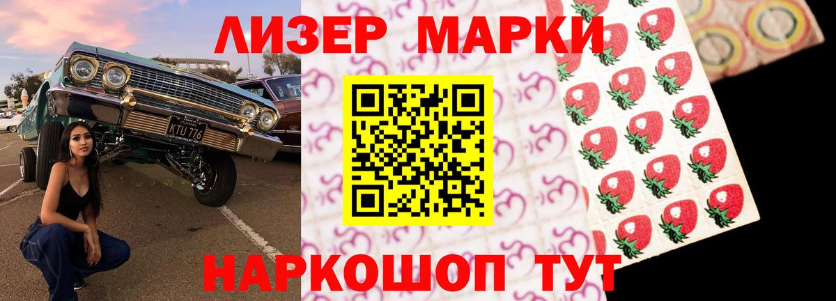 LSD-25 экстази ecstasy  ЛСД экстази кислота  Кыштым  Вход с VPN 
