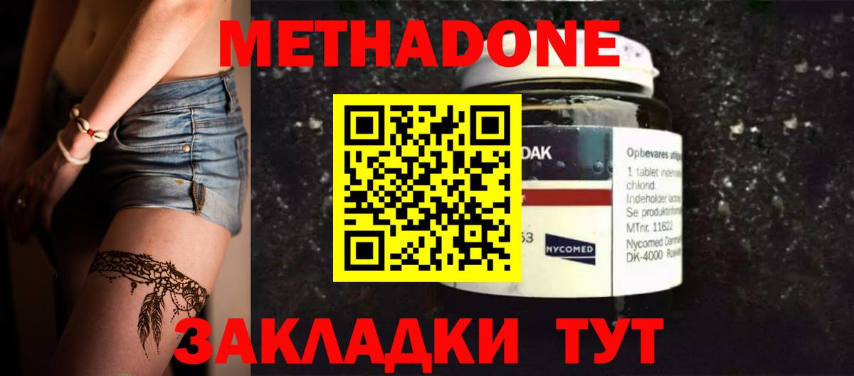 NBOMe Кыштым