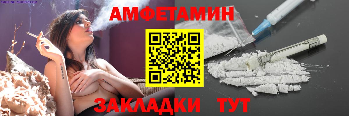 Кыштым  Метамфетамин винт  Вход с VPN 