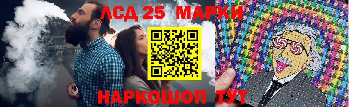 A PVP СОЛЬ кристаллы  COCAIN  Кыштым  Гашиш  Кодеин  Марихуана  Мефедрон   Вход с VPN  Канабис 