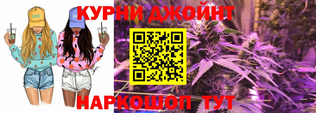 Бошки марихуана ГИДРОПОН  Вход с VPN  МАРИХУАНА White Widow  Кыштым 